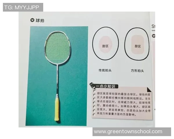 武汉羽毛球队转型之路探秘：从传统强队到现代化竞技新标杆