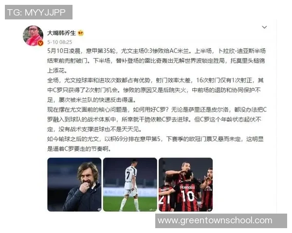 武汉篮球队的比赛节奏分析与战术调整对胜负的影响探讨